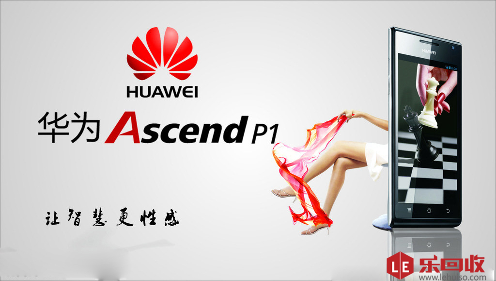 华为引领手机回收行业由功能机过渡到智能机回收，迎来手机回收丰收季