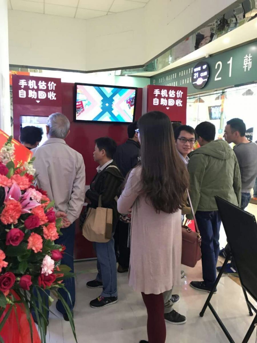 乐回收广州手机回收体验店