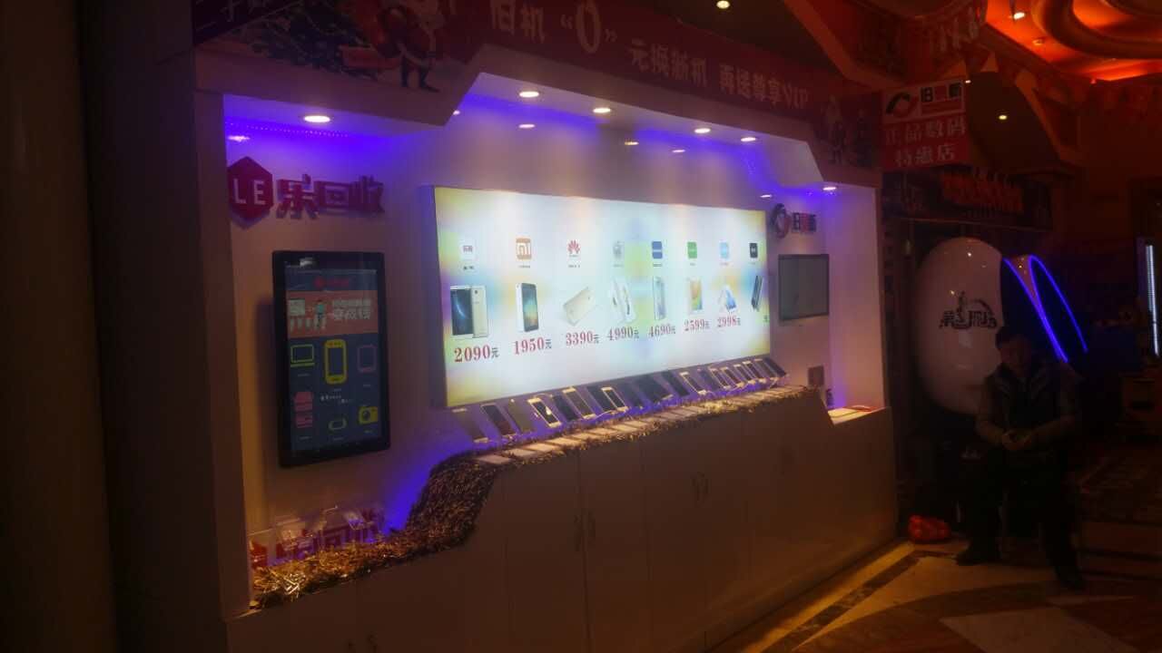 乐回收贵州都匀手机回收体验店