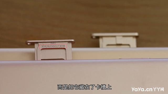 苹果公司生产的正版iPhone6s