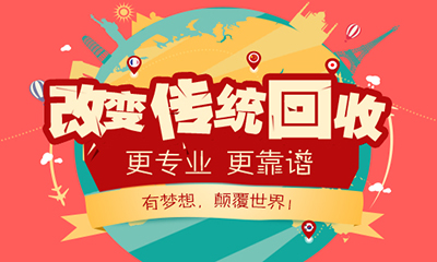 大量手机被闲置在家因没有便捷回收渠道