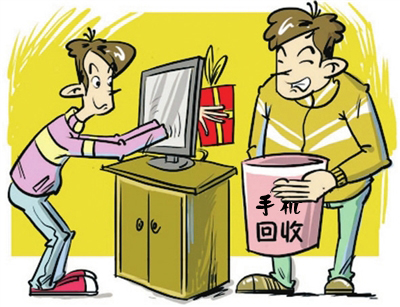 呼和浩特引入新兴网络回收手机模式